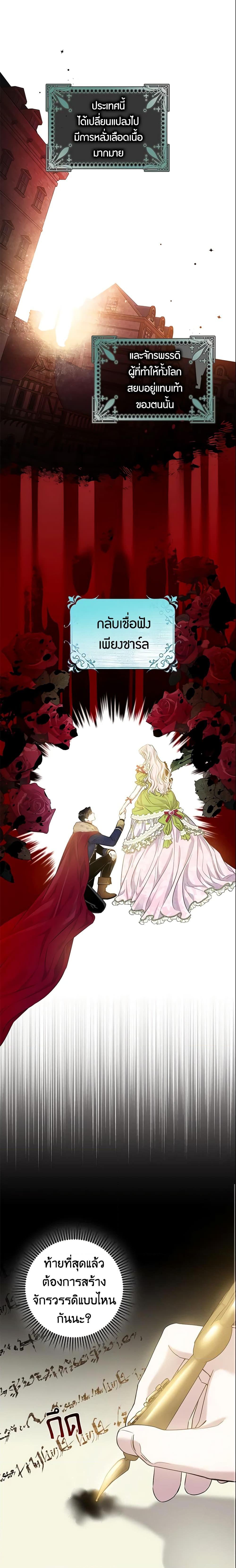 Manga-lc-com อ่านมังงะ อ่านการ์ตูน ออนไลน์ ฟรี The Taming of the Tyrant ตอนที่ 1 2 3 4 5 6 7 8 9 10 11 12 13 14 ฟรี ไม่มีโฆษณา Manga-lc - อ่าน มังงะ อ่าน การ์ตูน ออนไลน์ อ่านมังงะ ฟรี