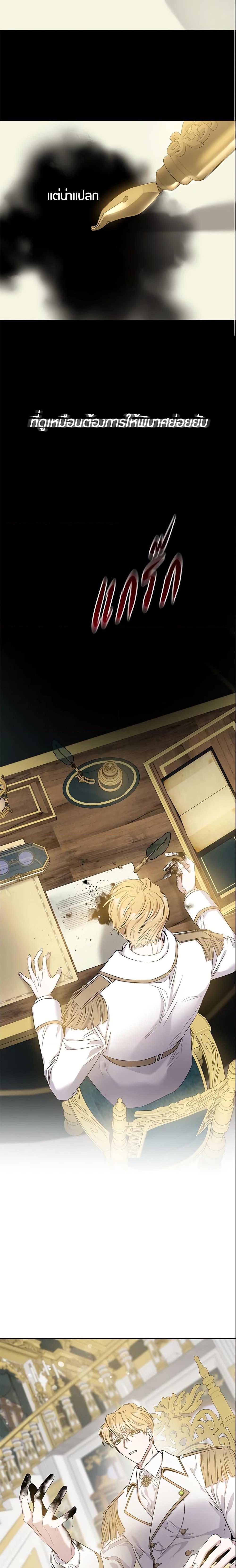 Manga-lc-com อ่านมังงะ อ่านการ์ตูน ออนไลน์ ฟรี The Taming of the Tyrant ตอนที่ 1 2 3 4 5 6 7 8 9 10 11 12 13 14 ฟรี ไม่มีโฆษณา Manga-lc - อ่าน มังงะ อ่าน การ์ตูน ออนไลน์ อ่านมังงะ ฟรี