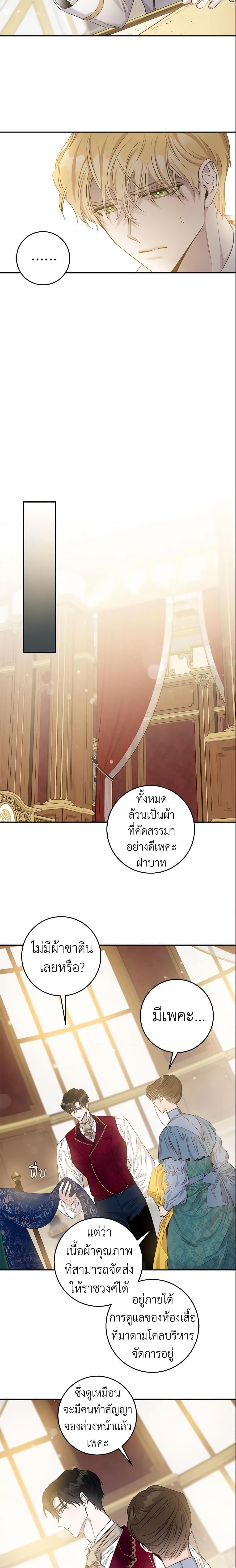 Manga-lc-com อ่านมังงะ อ่านการ์ตูน ออนไลน์ ฟรี The Taming of the Tyrant ตอนที่ 1 2 3 4 5 6 7 8 9 10 11 12 13 14 ฟรี ไม่มีโฆษณา Manga-lc - อ่าน มังงะ อ่าน การ์ตูน ออนไลน์ อ่านมังงะ ฟรี