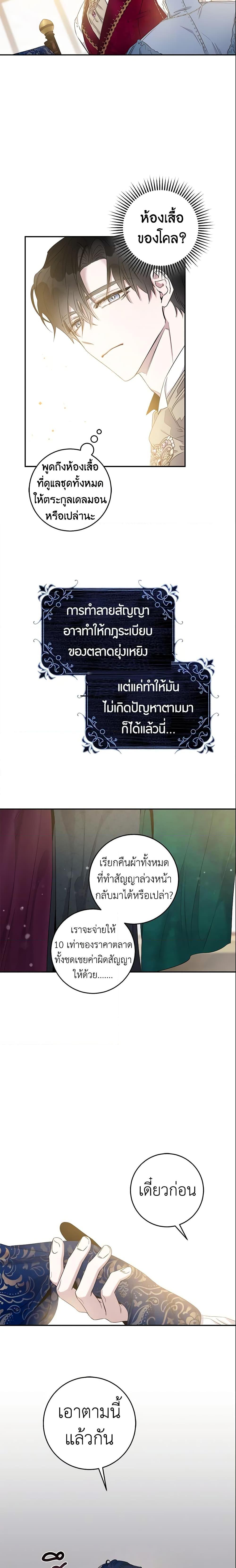 Manga-lc-com อ่านมังงะ อ่านการ์ตูน ออนไลน์ ฟรี The Taming of the Tyrant ตอนที่ 1 2 3 4 5 6 7 8 9 10 11 12 13 14 ฟรี ไม่มีโฆษณา Manga-lc - อ่าน มังงะ อ่าน การ์ตูน ออนไลน์ อ่านมังงะ ฟรี