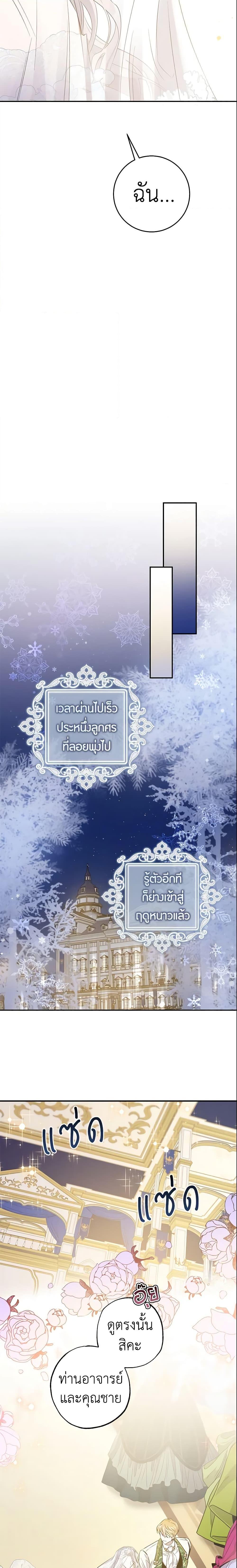 Manga-lc-com อ่านมังงะ อ่านการ์ตูน ออนไลน์ ฟรี The Taming of the Tyrant ตอนที่ 1 2 3 4 5 6 7 8 9 10 11 12 13 14 ฟรี ไม่มีโฆษณา Manga-lc - อ่าน มังงะ อ่าน การ์ตูน ออนไลน์ อ่านมังงะ ฟรี