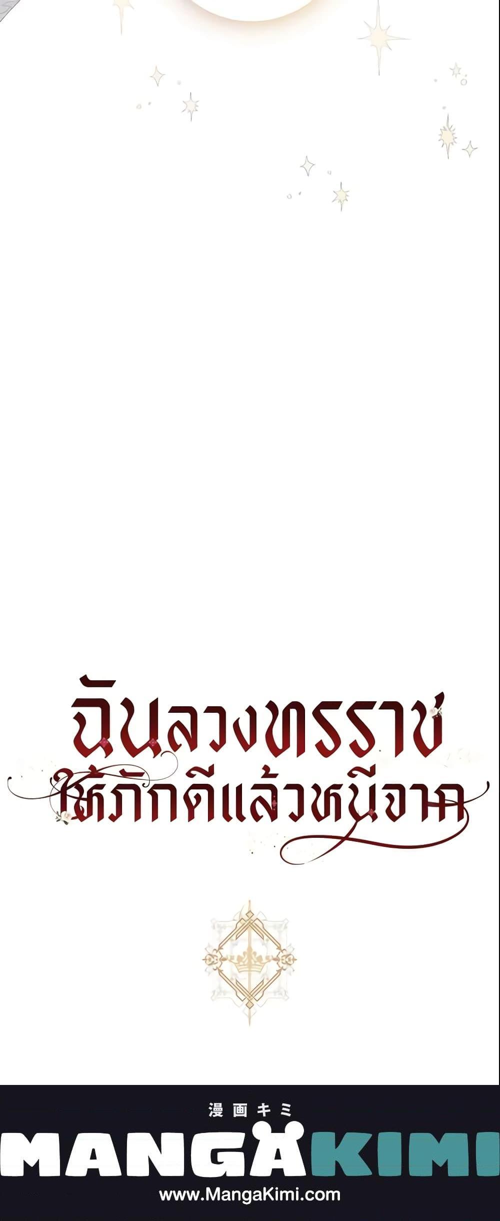 Manga-lc-com อ่านมังงะ อ่านการ์ตูน ออนไลน์ ฟรี The Taming of the Tyrant ตอนที่ 1 2 3 4 5 6 7 8 9 10 11 12 13 14 ฟรี ไม่มีโฆษณา Manga-lc - อ่าน มังงะ อ่าน การ์ตูน ออนไลน์ อ่านมังงะ ฟรี