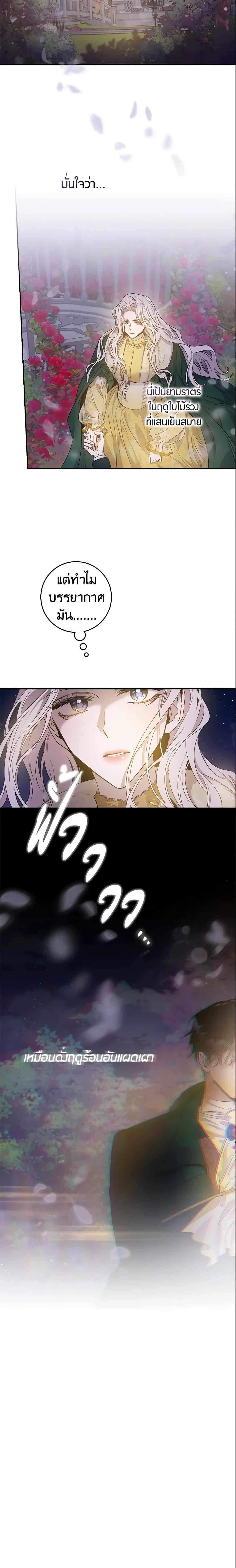 Manga-lc-com อ่านมังงะ อ่านการ์ตูน ออนไลน์ ฟรี The Taming of the Tyrant ตอนที่ 1 2 3 4 5 6 7 8 9 10 11 12 13 14 ฟรี ไม่มีโฆษณา Manga-lc - อ่าน มังงะ อ่าน การ์ตูน ออนไลน์ อ่านมังงะ ฟรี