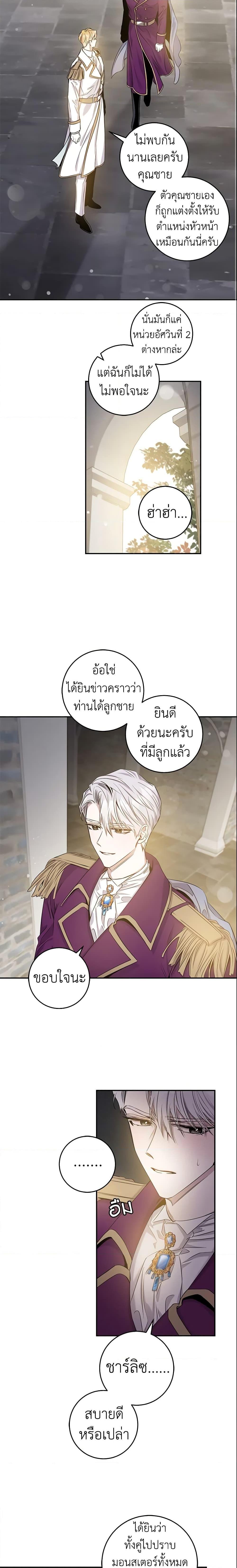 Manga-lc-com อ่านมังงะ อ่านการ์ตูน ออนไลน์ ฟรี The Taming of the Tyrant ตอนที่ 1 2 3 4 5 6 7 8 9 10 11 12 13 14 ฟรี ไม่มีโฆษณา Manga-lc - อ่าน มังงะ อ่าน การ์ตูน ออนไลน์ อ่านมังงะ ฟรี