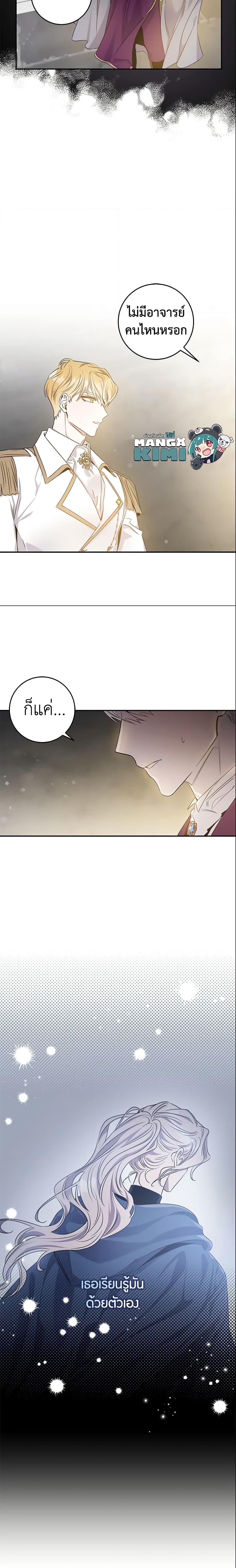 Manga-lc-com อ่านมังงะ อ่านการ์ตูน ออนไลน์ ฟรี The Taming of the Tyrant ตอนที่ 1 2 3 4 5 6 7 8 9 10 11 12 13 14 ฟรี ไม่มีโฆษณา Manga-lc - อ่าน มังงะ อ่าน การ์ตูน ออนไลน์ อ่านมังงะ ฟรี