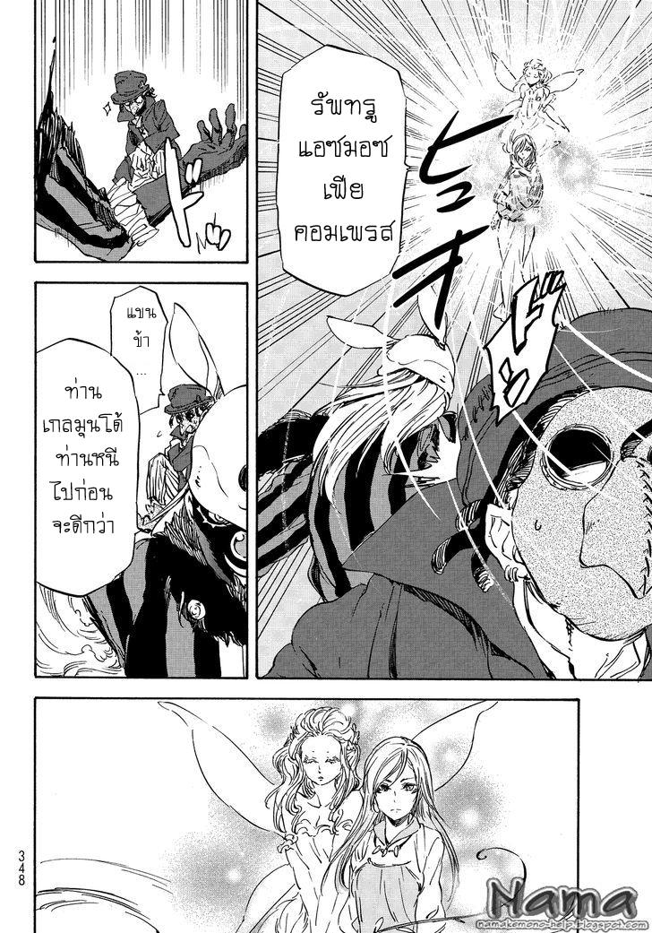 Manga-lc-com อ่านมังงะ อ่านการ์ตูน ออนไลน์ ฟรี Tensei shitara Slime Datta Ken ตอนที่ 1 2 3 4 5 6 7 8 9 10 11 12 13 14 ฟรี ไม่มีโฆษณา Manga-lc - อ่าน มังงะ อ่าน การ์ตูน ออนไลน์ อ่านมังงะ ฟรี