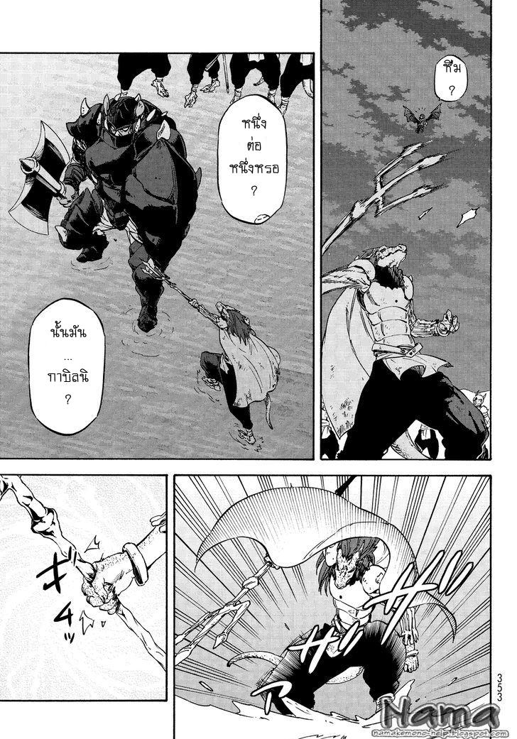 Manga-lc-com อ่านมังงะ อ่านการ์ตูน ออนไลน์ ฟรี Tensei shitara Slime Datta Ken ตอนที่ 1 2 3 4 5 6 7 8 9 10 11 12 13 14 ฟรี ไม่มีโฆษณา Manga-lc - อ่าน มังงะ อ่าน การ์ตูน ออนไลน์ อ่านมังงะ ฟรี