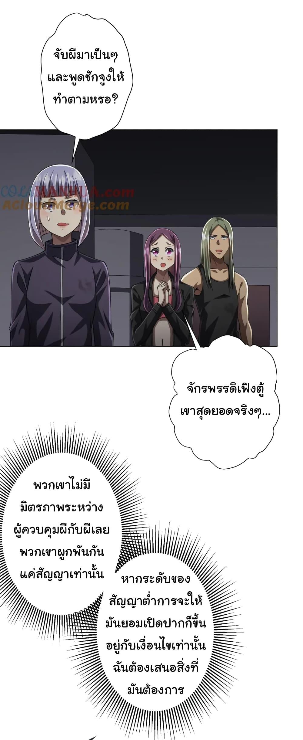 Manga-lc-com อ่านมังงะ อ่านการ์ตูน ออนไลน์ ฟรี Start with Trillions of Coins ตอนที่ 1 2 3 4 5 6 7 8 9 10 11 12 13 14 ฟรี ไม่มีโฆษณา Manga-lc - อ่าน มังงะ อ่าน การ์ตูน ออนไลน์ อ่านมังงะ ฟรี