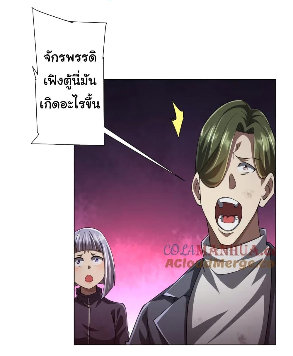 Manga-lc-com อ่านมังงะ อ่านการ์ตูน ออนไลน์ ฟรี Start with Trillions of Coins ตอนที่ 1 2 3 4 5 6 7 8 9 10 11 12 13 14 ฟรี ไม่มีโฆษณา Manga-lc - อ่าน มังงะ อ่าน การ์ตูน ออนไลน์ อ่านมังงะ ฟรี