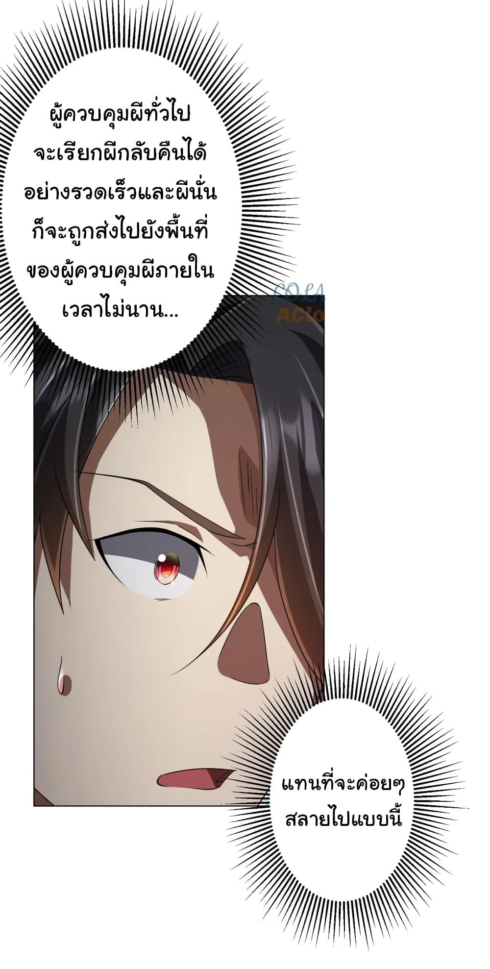 Manga-lc-com อ่านมังงะ อ่านการ์ตูน ออนไลน์ ฟรี Start with Trillions of Coins ตอนที่ 1 2 3 4 5 6 7 8 9 10 11 12 13 14 ฟรี ไม่มีโฆษณา Manga-lc - อ่าน มังงะ อ่าน การ์ตูน ออนไลน์ อ่านมังงะ ฟรี