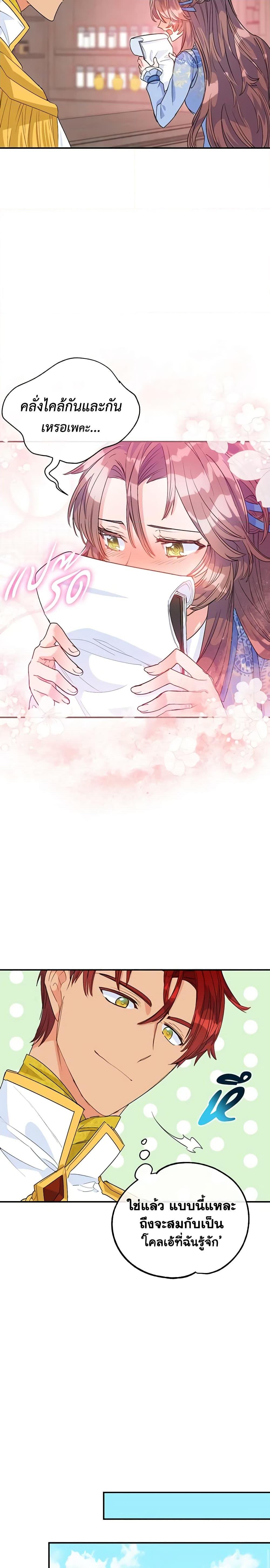 Manga-lc-com อ่านมังงะ อ่านการ์ตูน ออนไลน์ ฟรี 50 Tea Recipes from the Duchess ตอนที่ 1 2 3 4 5 6 7 8 9 10 11 12 13 14 ฟรี ไม่มีโฆษณา Manga-lc - อ่าน มังงะ อ่าน การ์ตูน ออนไลน์ อ่านมังงะ ฟรี