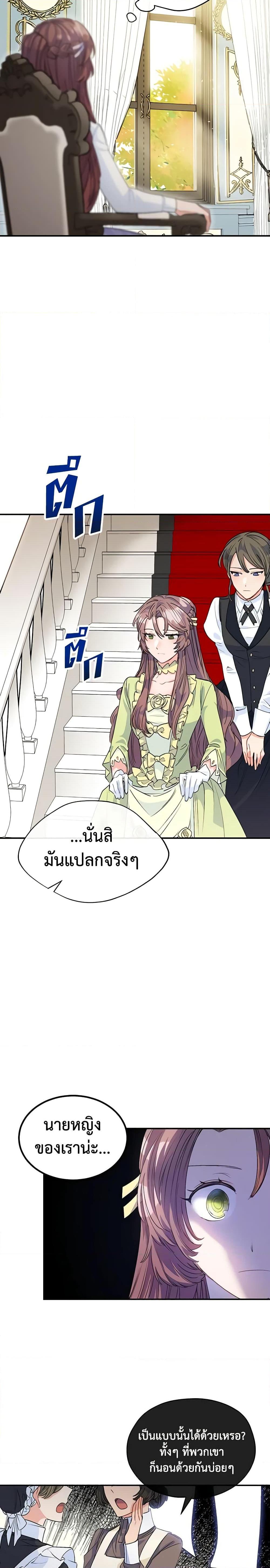 Manga-lc-com อ่านมังงะ อ่านการ์ตูน ออนไลน์ ฟรี 50 Tea Recipes from the Duchess ตอนที่ 1 2 3 4 5 6 7 8 9 10 11 12 13 14 ฟรี ไม่มีโฆษณา Manga-lc - อ่าน มังงะ อ่าน การ์ตูน ออนไลน์ อ่านมังงะ ฟรี