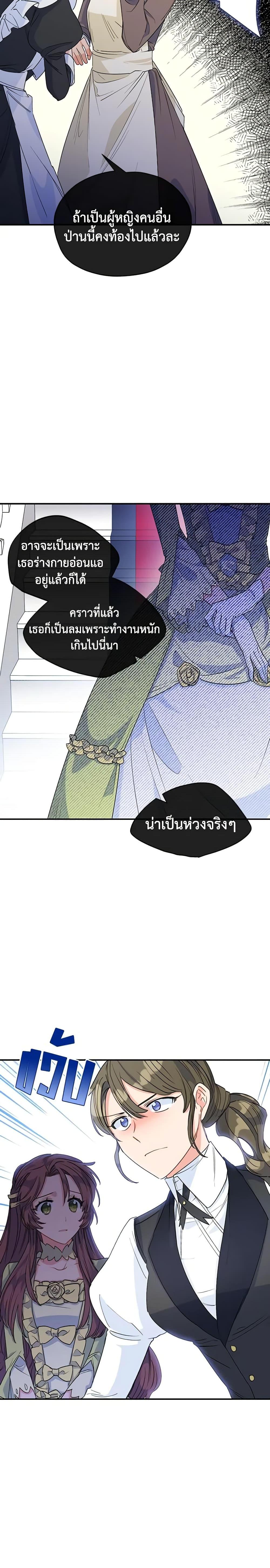 Manga-lc-com อ่านมังงะ อ่านการ์ตูน ออนไลน์ ฟรี 50 Tea Recipes from the Duchess ตอนที่ 1 2 3 4 5 6 7 8 9 10 11 12 13 14 ฟรี ไม่มีโฆษณา Manga-lc - อ่าน มังงะ อ่าน การ์ตูน ออนไลน์ อ่านมังงะ ฟรี