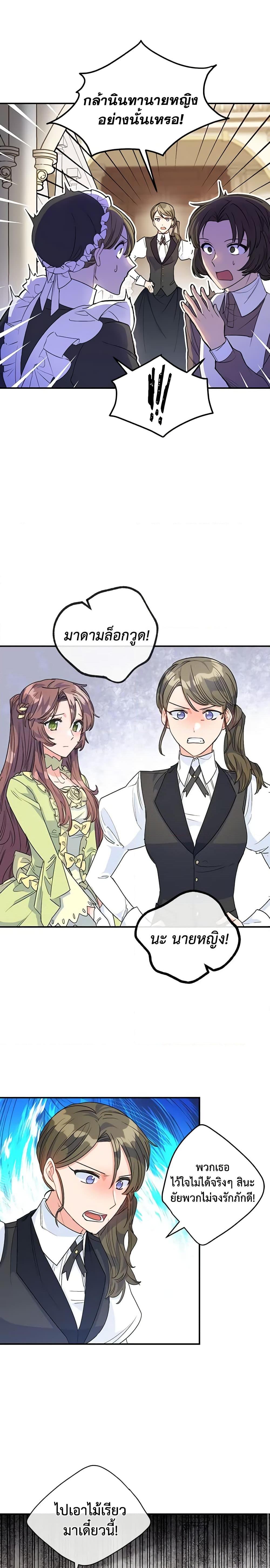 Manga-lc-com อ่านมังงะ อ่านการ์ตูน ออนไลน์ ฟรี 50 Tea Recipes from the Duchess ตอนที่ 1 2 3 4 5 6 7 8 9 10 11 12 13 14 ฟรี ไม่มีโฆษณา Manga-lc - อ่าน มังงะ อ่าน การ์ตูน ออนไลน์ อ่านมังงะ ฟรี