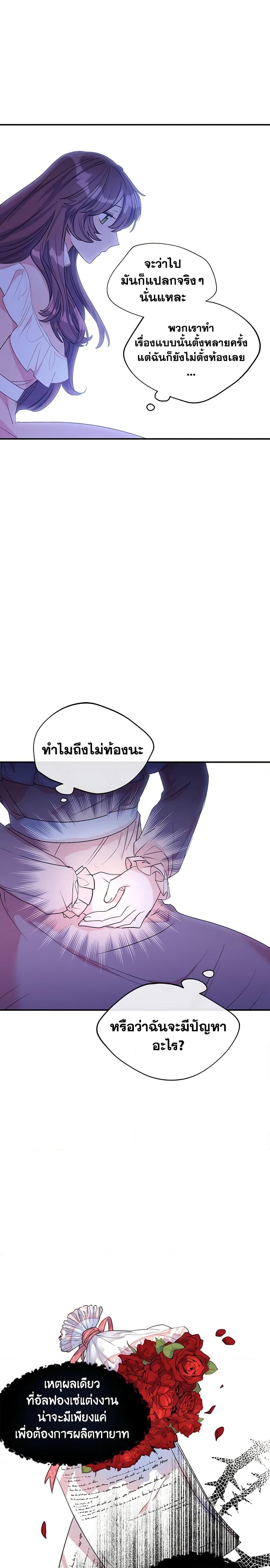Manga-lc-com อ่านมังงะ อ่านการ์ตูน ออนไลน์ ฟรี 50 Tea Recipes from the Duchess ตอนที่ 1 2 3 4 5 6 7 8 9 10 11 12 13 14 ฟรี ไม่มีโฆษณา Manga-lc - อ่าน มังงะ อ่าน การ์ตูน ออนไลน์ อ่านมังงะ ฟรี