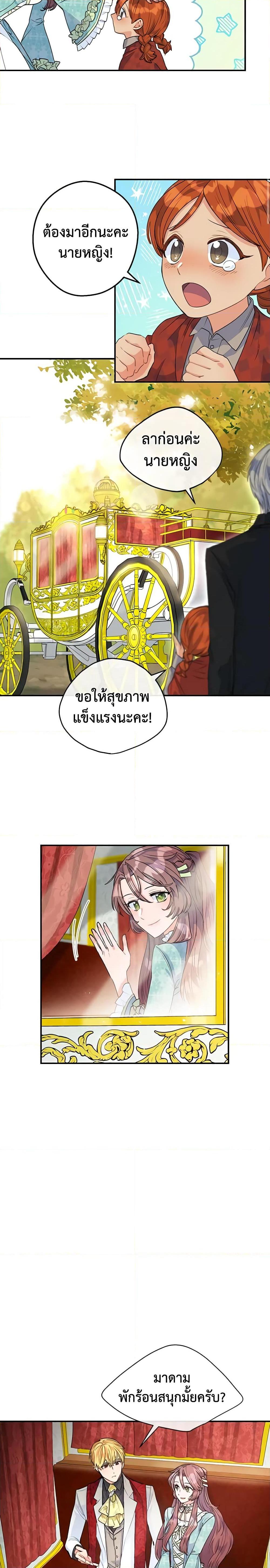 Manga-lc-com อ่านมังงะ อ่านการ์ตูน ออนไลน์ ฟรี 50 Tea Recipes from the Duchess ตอนที่ 1 2 3 4 5 6 7 8 9 10 11 12 13 14 ฟรี ไม่มีโฆษณา Manga-lc - อ่าน มังงะ อ่าน การ์ตูน ออนไลน์ อ่านมังงะ ฟรี