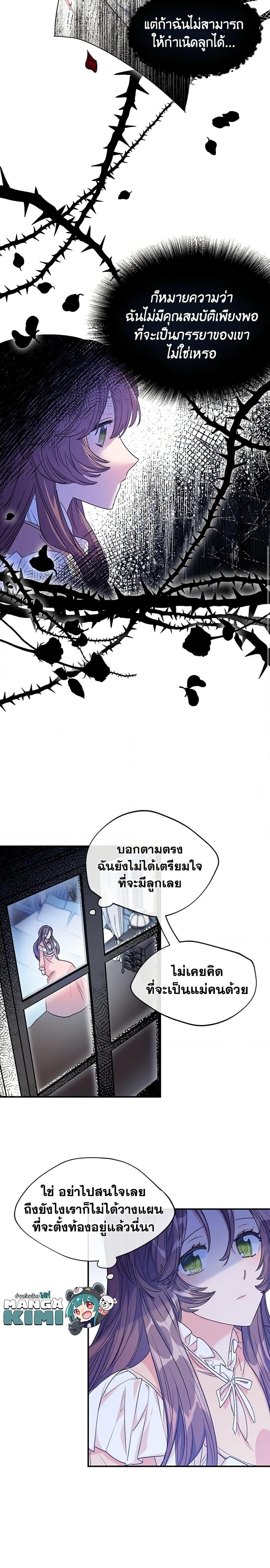 Manga-lc-com อ่านมังงะ อ่านการ์ตูน ออนไลน์ ฟรี 50 Tea Recipes from the Duchess ตอนที่ 1 2 3 4 5 6 7 8 9 10 11 12 13 14 ฟรี ไม่มีโฆษณา Manga-lc - อ่าน มังงะ อ่าน การ์ตูน ออนไลน์ อ่านมังงะ ฟรี