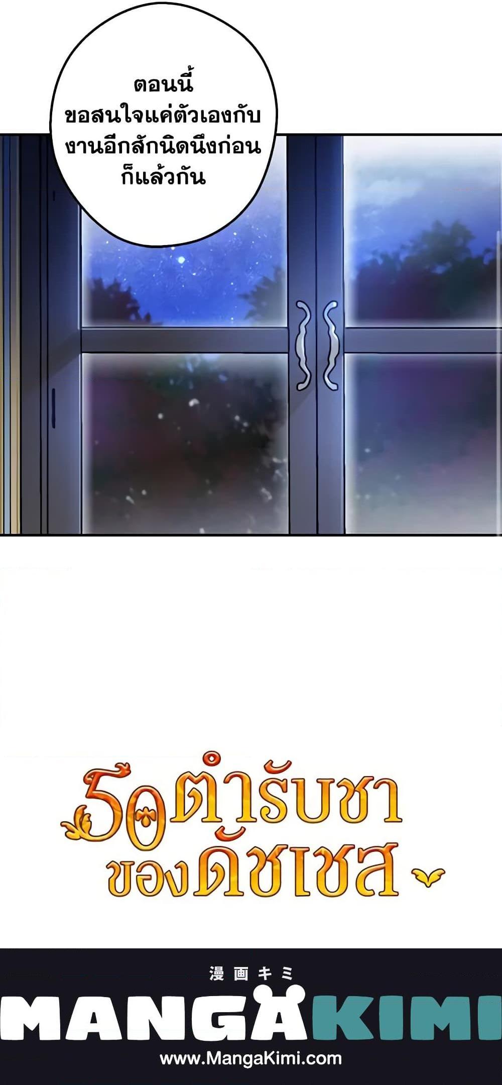 Manga-lc-com อ่านมังงะ อ่านการ์ตูน ออนไลน์ ฟรี 50 Tea Recipes from the Duchess ตอนที่ 1 2 3 4 5 6 7 8 9 10 11 12 13 14 ฟรี ไม่มีโฆษณา Manga-lc - อ่าน มังงะ อ่าน การ์ตูน ออนไลน์ อ่านมังงะ ฟรี