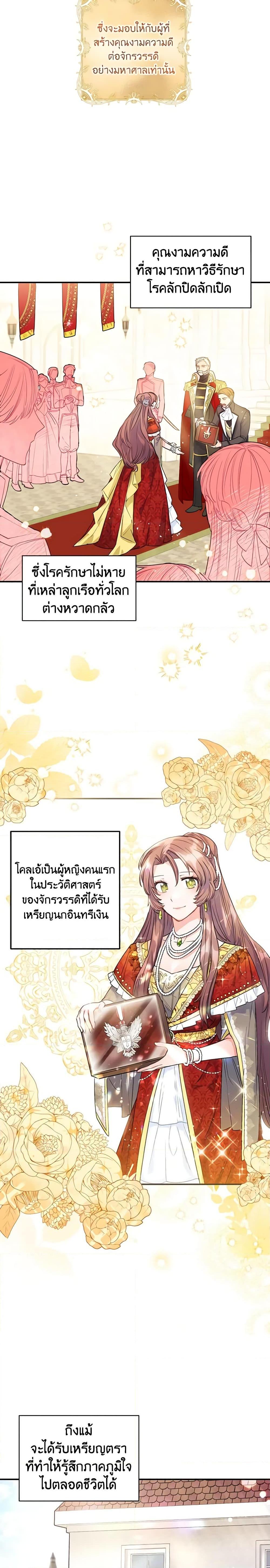 Manga-lc-com อ่านมังงะ อ่านการ์ตูน ออนไลน์ ฟรี 50 Tea Recipes from the Duchess ตอนที่ 1 2 3 4 5 6 7 8 9 10 11 12 13 14 ฟรี ไม่มีโฆษณา Manga-lc - อ่าน มังงะ อ่าน การ์ตูน ออนไลน์ อ่านมังงะ ฟรี