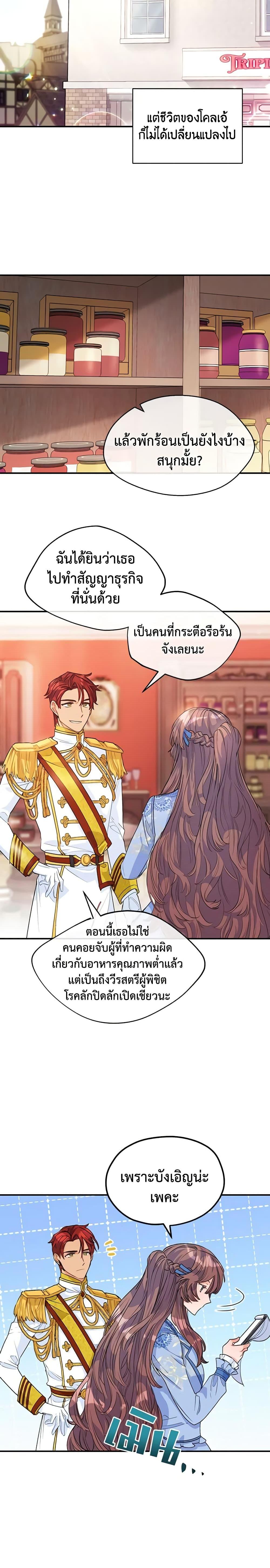 Manga-lc-com อ่านมังงะ อ่านการ์ตูน ออนไลน์ ฟรี 50 Tea Recipes from the Duchess ตอนที่ 1 2 3 4 5 6 7 8 9 10 11 12 13 14 ฟรี ไม่มีโฆษณา Manga-lc - อ่าน มังงะ อ่าน การ์ตูน ออนไลน์ อ่านมังงะ ฟรี