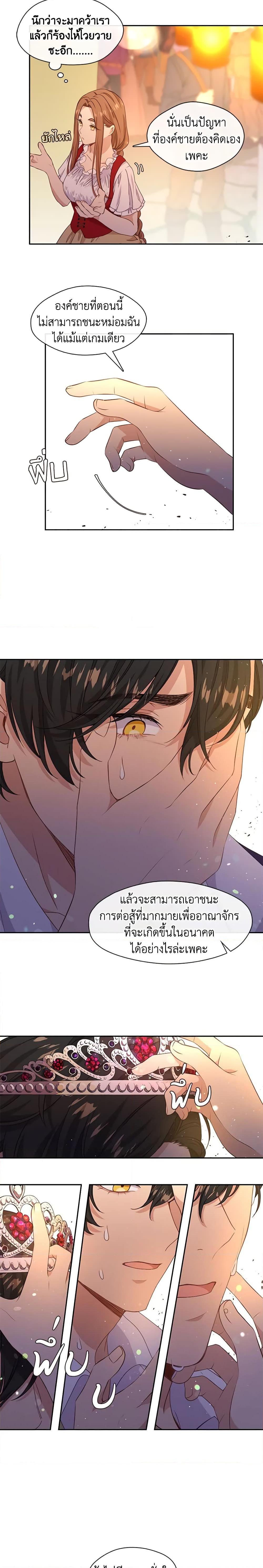 Manga-lc-com อ่านมังงะ อ่านการ์ตูน ออนไลน์ ฟรี Beware the Villainess! ตอนที่ 1 2 3 4 5 6 7 8 9 10 11 12 13 14 ฟรี ไม่มีโฆษณา Manga-lc - อ่าน มังงะ อ่าน การ์ตูน ออนไลน์ อ่านมังงะ ฟรี