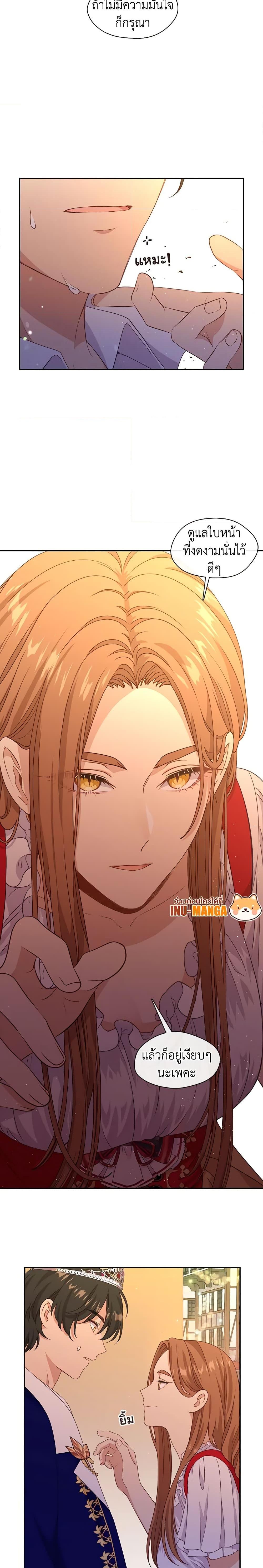 Manga-lc-com อ่านมังงะ อ่านการ์ตูน ออนไลน์ ฟรี Beware the Villainess! ตอนที่ 1 2 3 4 5 6 7 8 9 10 11 12 13 14 ฟรี ไม่มีโฆษณา Manga-lc - อ่าน มังงะ อ่าน การ์ตูน ออนไลน์ อ่านมังงะ ฟรี