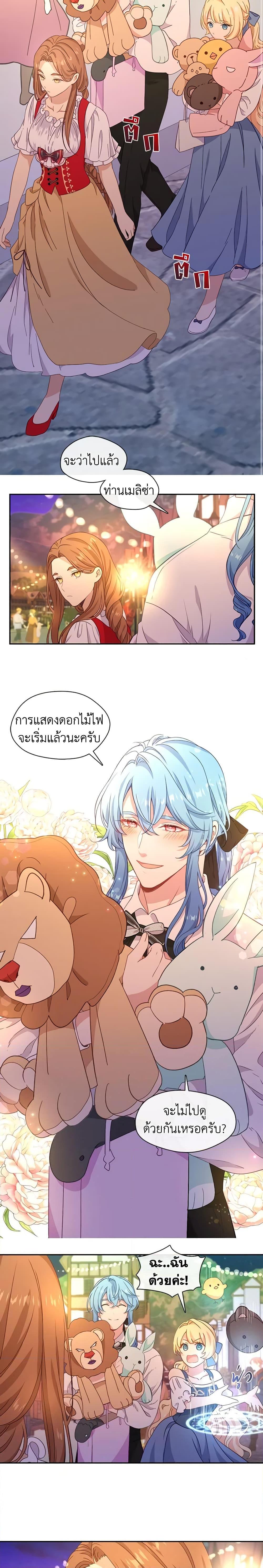 Manga-lc-com อ่านมังงะ อ่านการ์ตูน ออนไลน์ ฟรี Beware the Villainess! ตอนที่ 1 2 3 4 5 6 7 8 9 10 11 12 13 14 ฟรี ไม่มีโฆษณา Manga-lc - อ่าน มังงะ อ่าน การ์ตูน ออนไลน์ อ่านมังงะ ฟรี