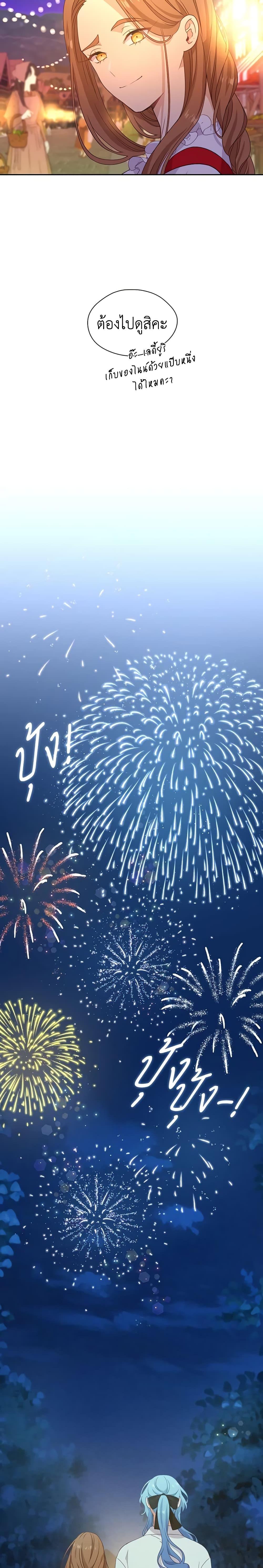 Manga-lc-com อ่านมังงะ อ่านการ์ตูน ออนไลน์ ฟรี Beware the Villainess! ตอนที่ 1 2 3 4 5 6 7 8 9 10 11 12 13 14 ฟรี ไม่มีโฆษณา Manga-lc - อ่าน มังงะ อ่าน การ์ตูน ออนไลน์ อ่านมังงะ ฟรี