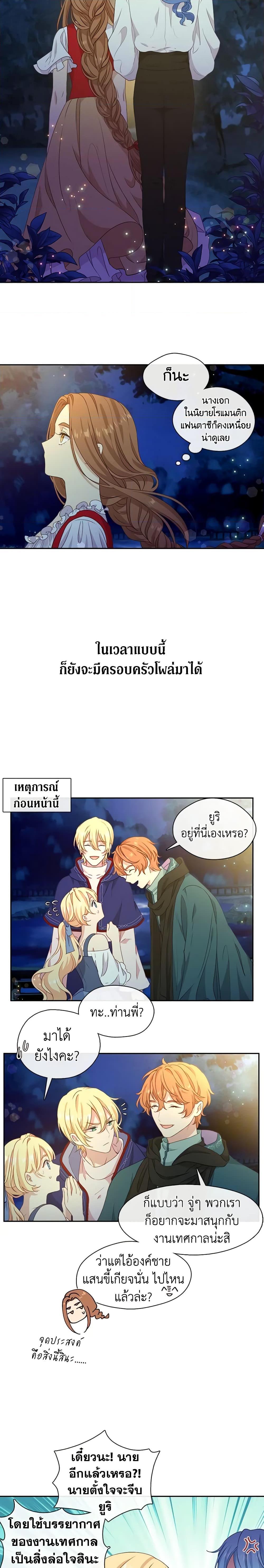 Manga-lc-com อ่านมังงะ อ่านการ์ตูน ออนไลน์ ฟรี Beware the Villainess! ตอนที่ 1 2 3 4 5 6 7 8 9 10 11 12 13 14 ฟรี ไม่มีโฆษณา Manga-lc - อ่าน มังงะ อ่าน การ์ตูน ออนไลน์ อ่านมังงะ ฟรี