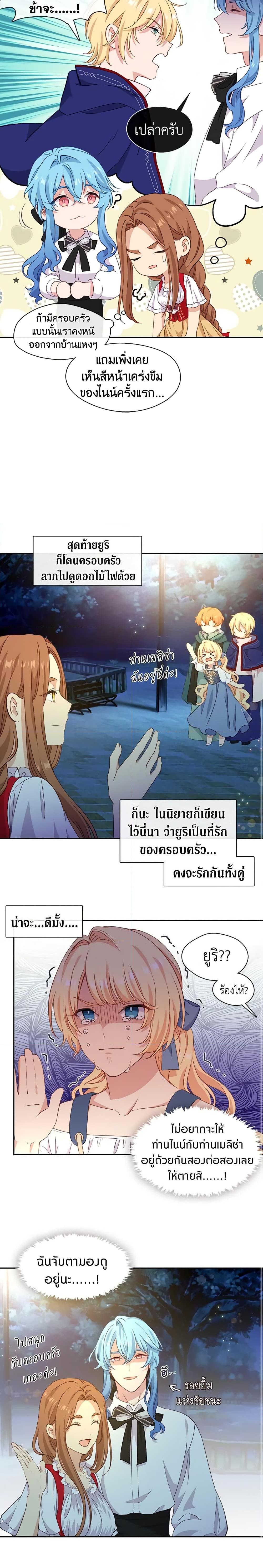 Manga-lc-com อ่านมังงะ อ่านการ์ตูน ออนไลน์ ฟรี Beware the Villainess! ตอนที่ 1 2 3 4 5 6 7 8 9 10 11 12 13 14 ฟรี ไม่มีโฆษณา Manga-lc - อ่าน มังงะ อ่าน การ์ตูน ออนไลน์ อ่านมังงะ ฟรี