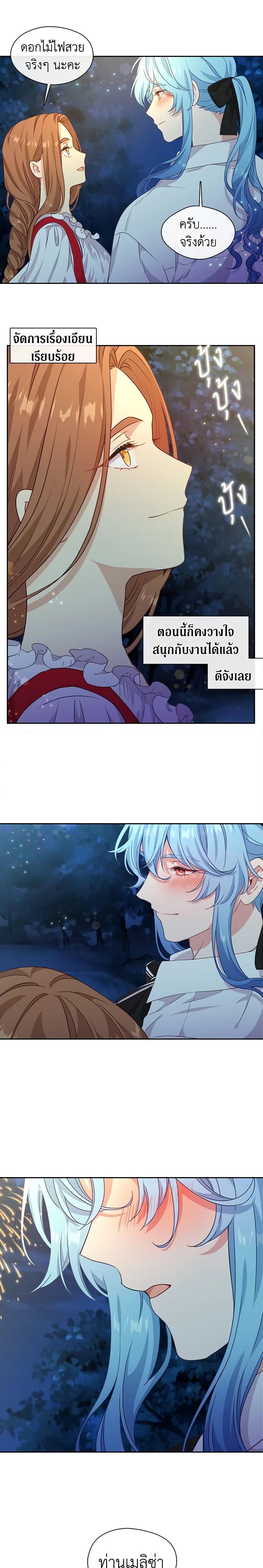 Manga-lc-com อ่านมังงะ อ่านการ์ตูน ออนไลน์ ฟรี Beware the Villainess! ตอนที่ 1 2 3 4 5 6 7 8 9 10 11 12 13 14 ฟรี ไม่มีโฆษณา Manga-lc - อ่าน มังงะ อ่าน การ์ตูน ออนไลน์ อ่านมังงะ ฟรี