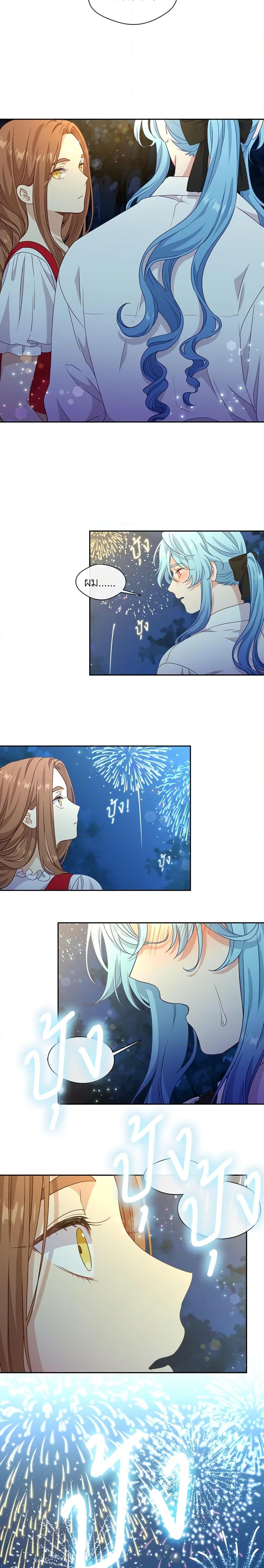 Manga-lc-com อ่านมังงะ อ่านการ์ตูน ออนไลน์ ฟรี Beware the Villainess! ตอนที่ 1 2 3 4 5 6 7 8 9 10 11 12 13 14 ฟรี ไม่มีโฆษณา Manga-lc - อ่าน มังงะ อ่าน การ์ตูน ออนไลน์ อ่านมังงะ ฟรี