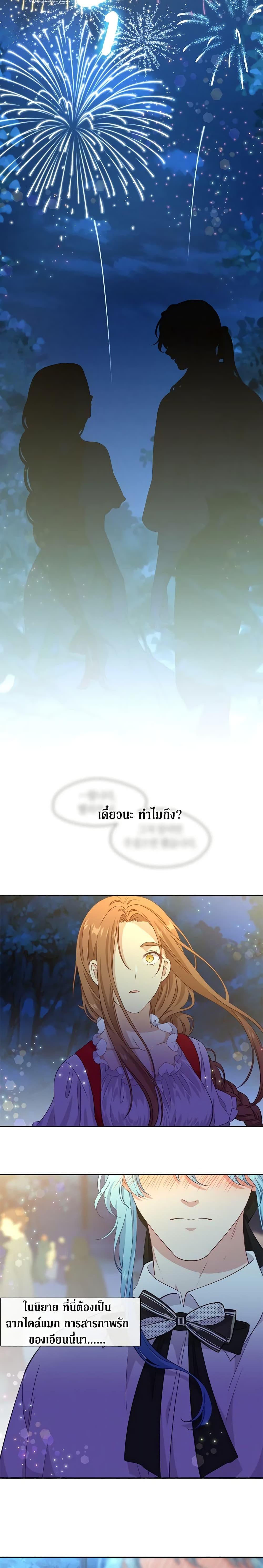 Manga-lc-com อ่านมังงะ อ่านการ์ตูน ออนไลน์ ฟรี Beware the Villainess! ตอนที่ 1 2 3 4 5 6 7 8 9 10 11 12 13 14 ฟรี ไม่มีโฆษณา Manga-lc - อ่าน มังงะ อ่าน การ์ตูน ออนไลน์ อ่านมังงะ ฟรี