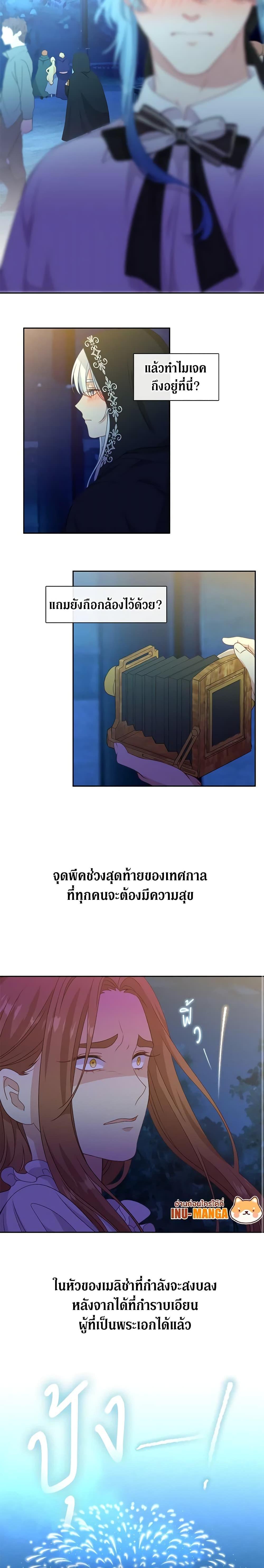 Manga-lc-com อ่านมังงะ อ่านการ์ตูน ออนไลน์ ฟรี Beware the Villainess! ตอนที่ 1 2 3 4 5 6 7 8 9 10 11 12 13 14 ฟรี ไม่มีโฆษณา Manga-lc - อ่าน มังงะ อ่าน การ์ตูน ออนไลน์ อ่านมังงะ ฟรี