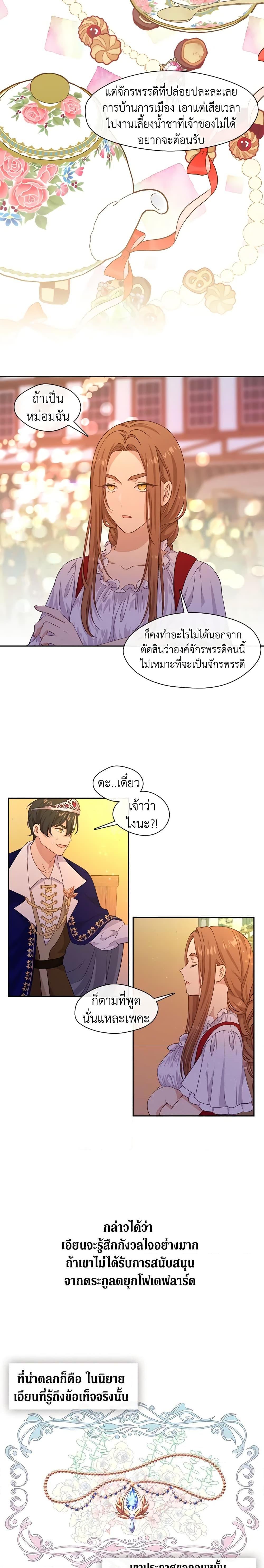 Manga-lc-com อ่านมังงะ อ่านการ์ตูน ออนไลน์ ฟรี Beware the Villainess! ตอนที่ 1 2 3 4 5 6 7 8 9 10 11 12 13 14 ฟรี ไม่มีโฆษณา Manga-lc - อ่าน มังงะ อ่าน การ์ตูน ออนไลน์ อ่านมังงะ ฟรี