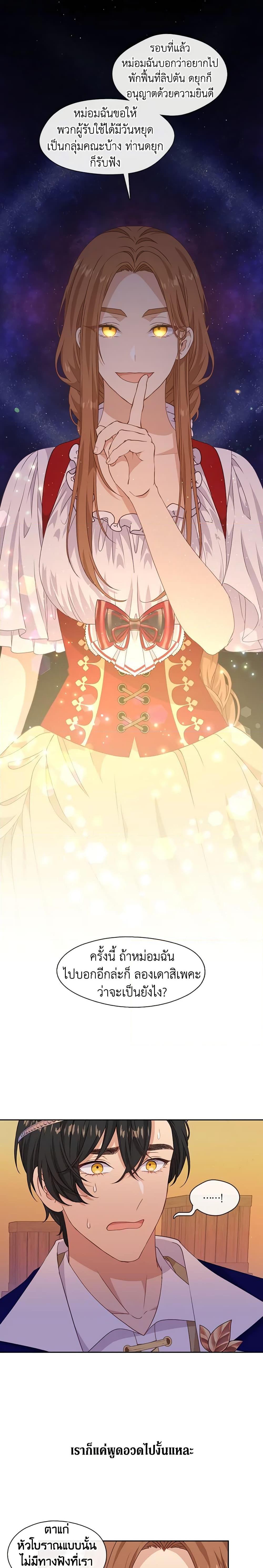 Manga-lc-com อ่านมังงะ อ่านการ์ตูน ออนไลน์ ฟรี Beware the Villainess! ตอนที่ 1 2 3 4 5 6 7 8 9 10 11 12 13 14 ฟรี ไม่มีโฆษณา Manga-lc - อ่าน มังงะ อ่าน การ์ตูน ออนไลน์ อ่านมังงะ ฟรี