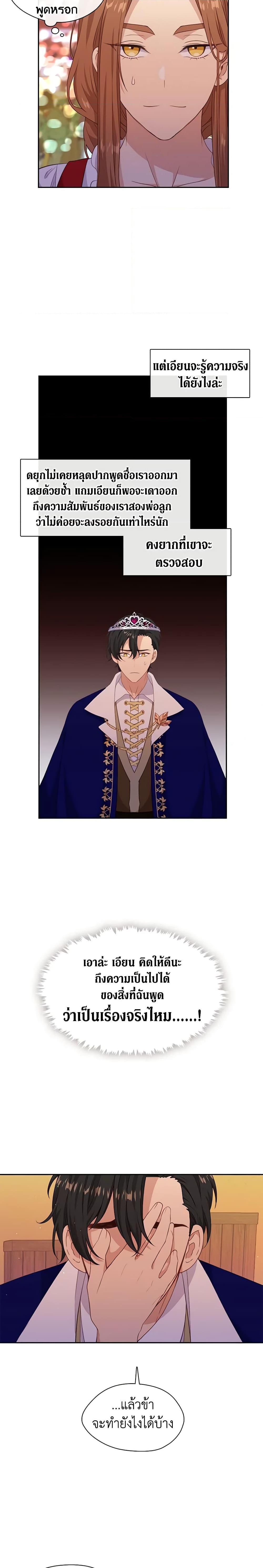 Manga-lc-com อ่านมังงะ อ่านการ์ตูน ออนไลน์ ฟรี Beware the Villainess! ตอนที่ 1 2 3 4 5 6 7 8 9 10 11 12 13 14 ฟรี ไม่มีโฆษณา Manga-lc - อ่าน มังงะ อ่าน การ์ตูน ออนไลน์ อ่านมังงะ ฟรี