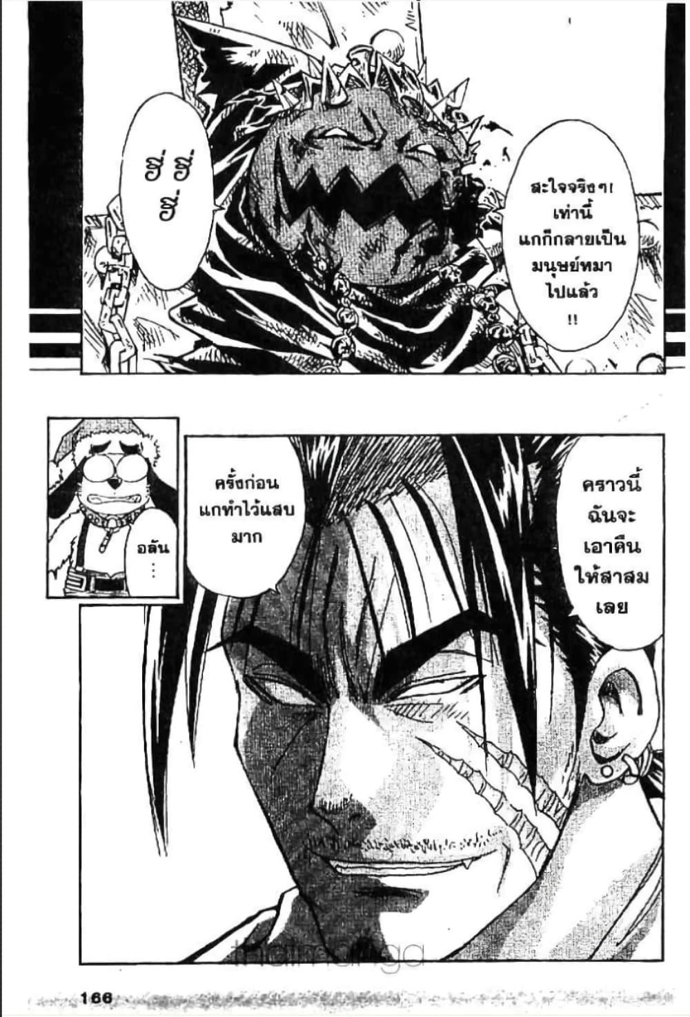 Manga-lc-com อ่านมังงะ อ่านการ์ตูน ออนไลน์ ฟรี MAR ตอนที่ 1 2 3 4 5 6 7 8 9 10 11 12 13 14 ฟรี ไม่มีโฆษณา Manga-lc - อ่าน มังงะ อ่าน การ์ตูน ออนไลน์ อ่านมังงะ ฟรี