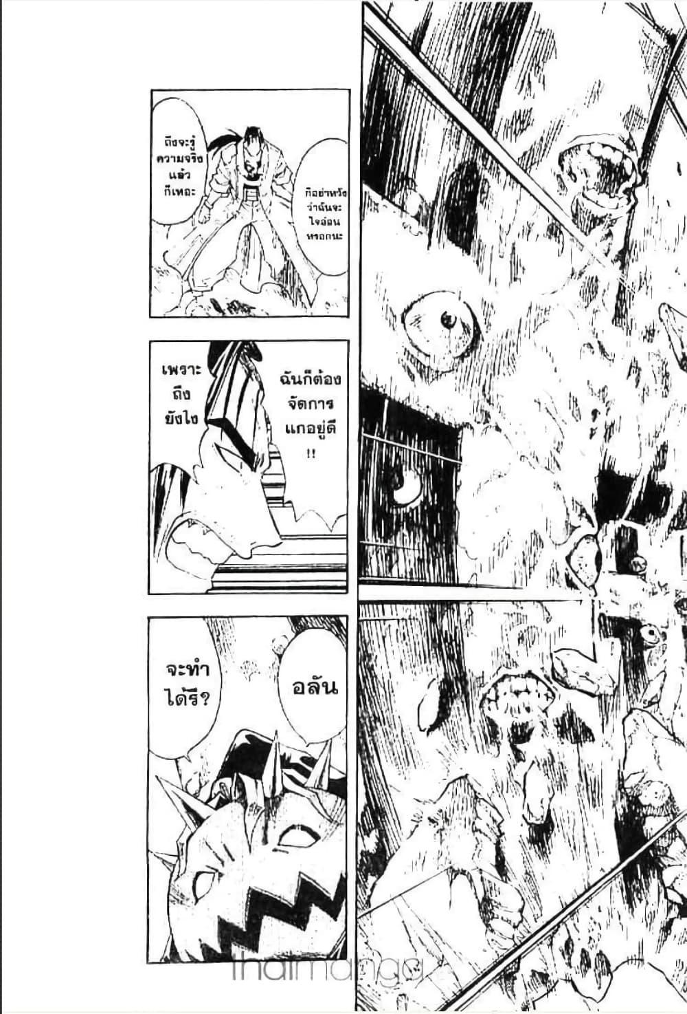 Manga-lc-com อ่านมังงะ อ่านการ์ตูน ออนไลน์ ฟรี MAR ตอนที่ 1 2 3 4 5 6 7 8 9 10 11 12 13 14 ฟรี ไม่มีโฆษณา Manga-lc - อ่าน มังงะ อ่าน การ์ตูน ออนไลน์ อ่านมังงะ ฟรี