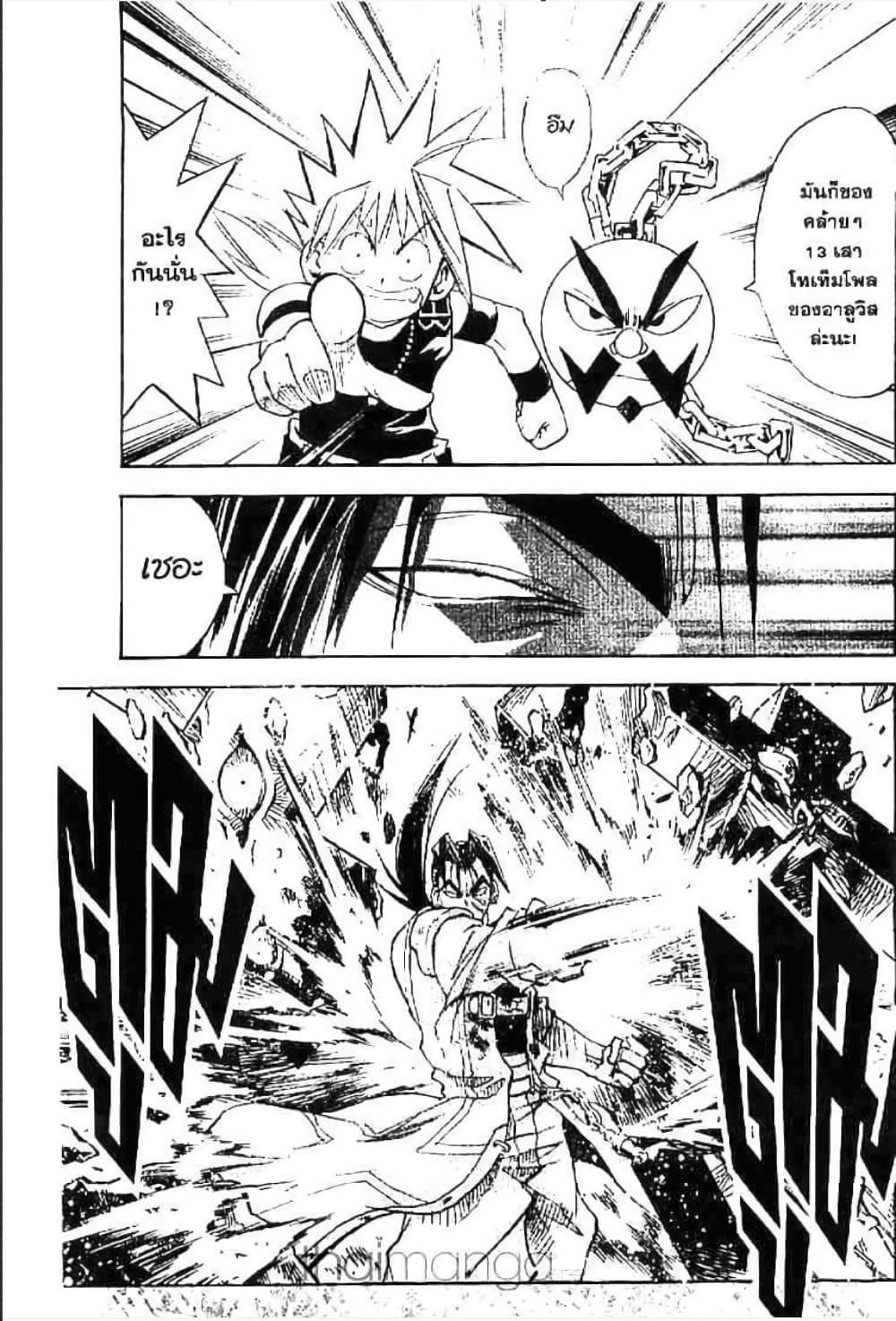 Manga-lc-com อ่านมังงะ อ่านการ์ตูน ออนไลน์ ฟรี MAR ตอนที่ 1 2 3 4 5 6 7 8 9 10 11 12 13 14 ฟรี ไม่มีโฆษณา Manga-lc - อ่าน มังงะ อ่าน การ์ตูน ออนไลน์ อ่านมังงะ ฟรี