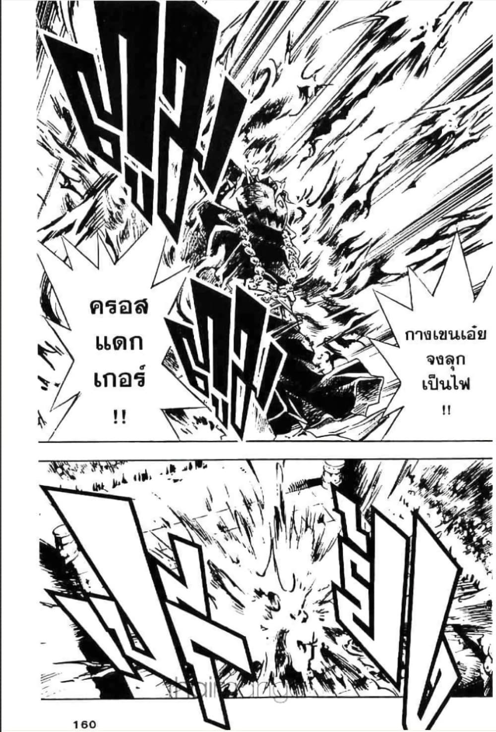 Manga-lc-com อ่านมังงะ อ่านการ์ตูน ออนไลน์ ฟรี MAR ตอนที่ 1 2 3 4 5 6 7 8 9 10 11 12 13 14 ฟรี ไม่มีโฆษณา Manga-lc - อ่าน มังงะ อ่าน การ์ตูน ออนไลน์ อ่านมังงะ ฟรี