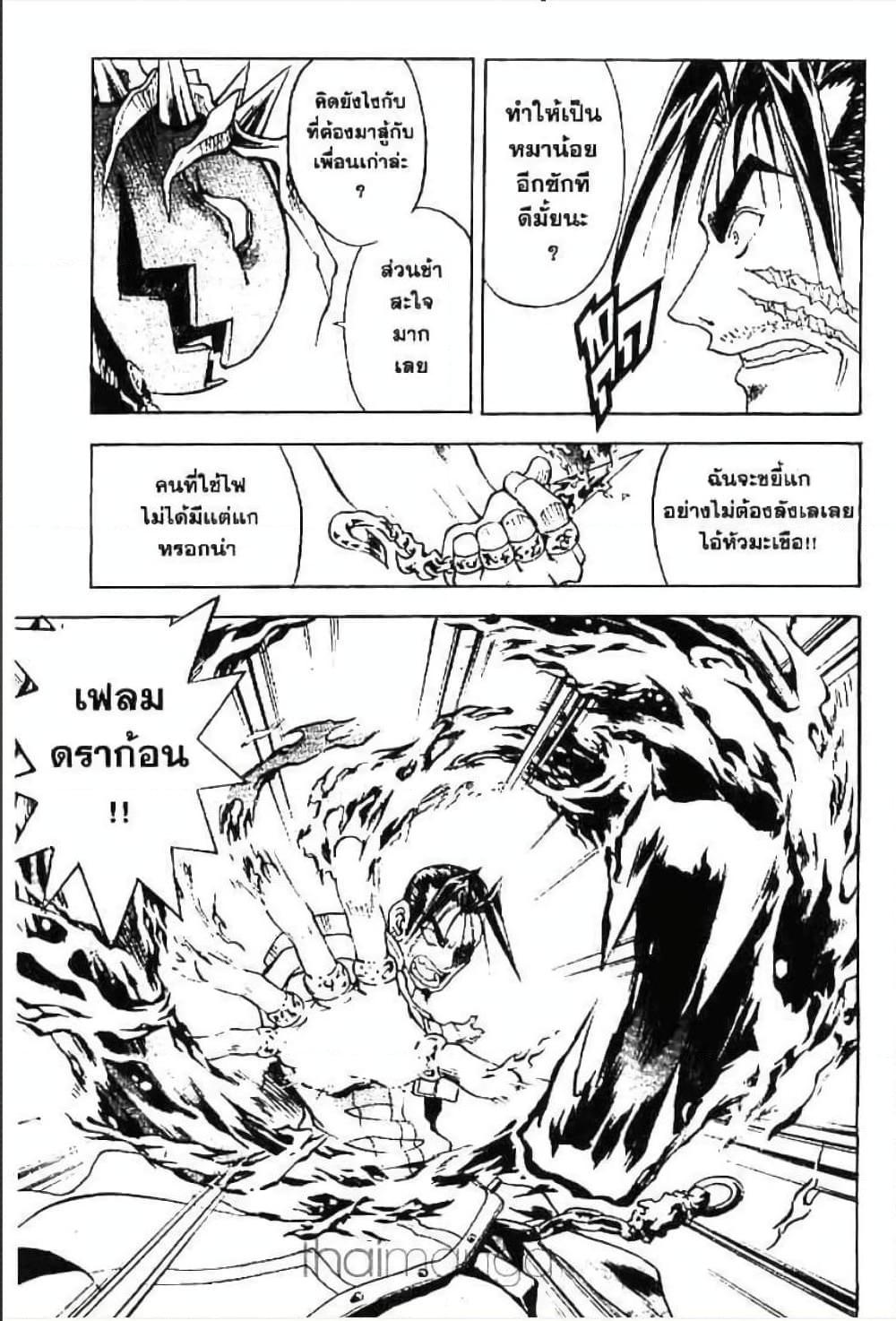 Manga-lc-com อ่านมังงะ อ่านการ์ตูน ออนไลน์ ฟรี MAR ตอนที่ 1 2 3 4 5 6 7 8 9 10 11 12 13 14 ฟรี ไม่มีโฆษณา Manga-lc - อ่าน มังงะ อ่าน การ์ตูน ออนไลน์ อ่านมังงะ ฟรี