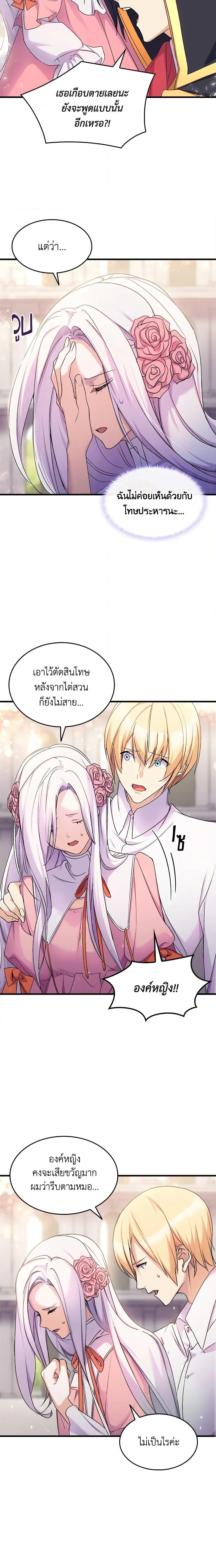 Manga-lc-com อ่านมังงะ อ่านการ์ตูน ออนไลน์ ฟรี I Tried To Persuade My Brother And He Entrusted The Male Lead To Me ตอนที่ 1 2 3 4 5 6 7 8 9 10 11 12 13 14 ฟรี ไม่มีโฆษณา Manga-lc - อ่าน มังงะ อ่าน การ์ตูน ออนไลน์ อ่านมังงะ ฟรี