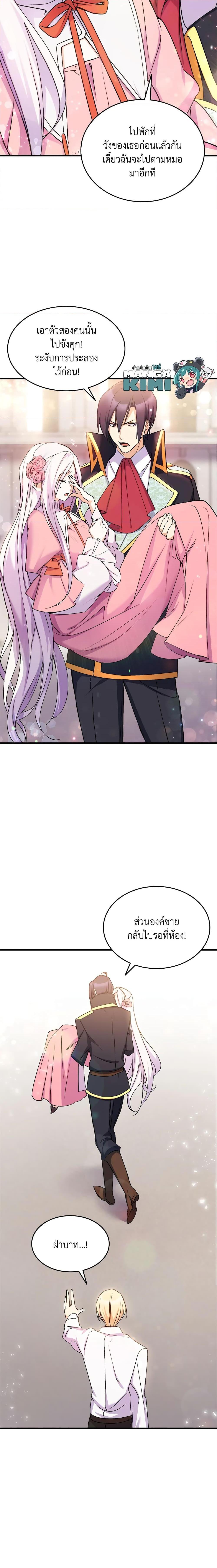 Manga-lc-com อ่านมังงะ อ่านการ์ตูน ออนไลน์ ฟรี I Tried To Persuade My Brother And He Entrusted The Male Lead To Me ตอนที่ 1 2 3 4 5 6 7 8 9 10 11 12 13 14 ฟรี ไม่มีโฆษณา Manga-lc - อ่าน มังงะ อ่าน การ์ตูน ออนไลน์ อ่านมังงะ ฟรี