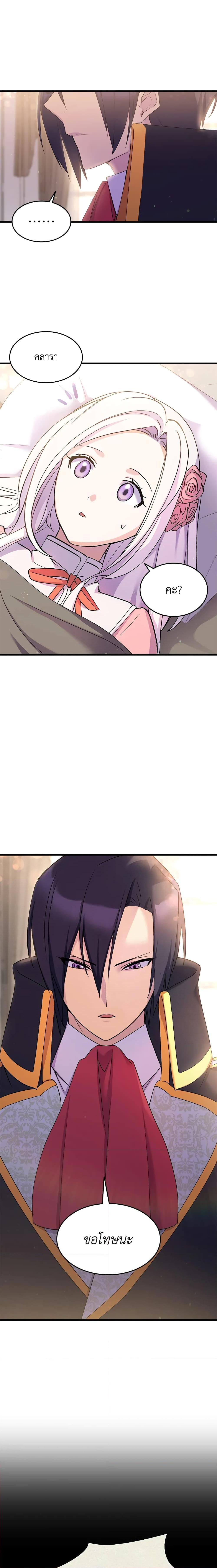 Manga-lc-com อ่านมังงะ อ่านการ์ตูน ออนไลน์ ฟรี I Tried To Persuade My Brother And He Entrusted The Male Lead To Me ตอนที่ 1 2 3 4 5 6 7 8 9 10 11 12 13 14 ฟรี ไม่มีโฆษณา Manga-lc - อ่าน มังงะ อ่าน การ์ตูน ออนไลน์ อ่านมังงะ ฟรี