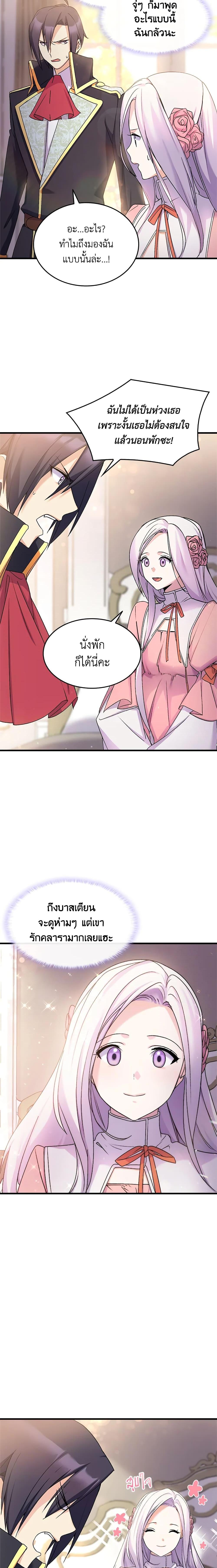 Manga-lc-com อ่านมังงะ อ่านการ์ตูน ออนไลน์ ฟรี I Tried To Persuade My Brother And He Entrusted The Male Lead To Me ตอนที่ 1 2 3 4 5 6 7 8 9 10 11 12 13 14 ฟรี ไม่มีโฆษณา Manga-lc - อ่าน มังงะ อ่าน การ์ตูน ออนไลน์ อ่านมังงะ ฟรี