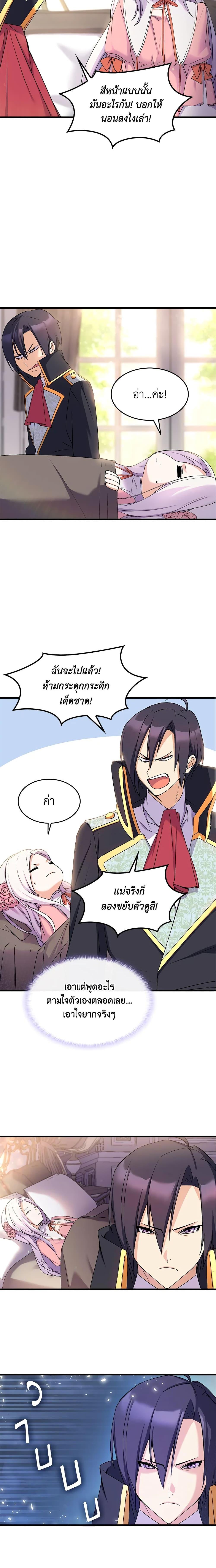Manga-lc-com อ่านมังงะ อ่านการ์ตูน ออนไลน์ ฟรี I Tried To Persuade My Brother And He Entrusted The Male Lead To Me ตอนที่ 1 2 3 4 5 6 7 8 9 10 11 12 13 14 ฟรี ไม่มีโฆษณา Manga-lc - อ่าน มังงะ อ่าน การ์ตูน ออนไลน์ อ่านมังงะ ฟรี