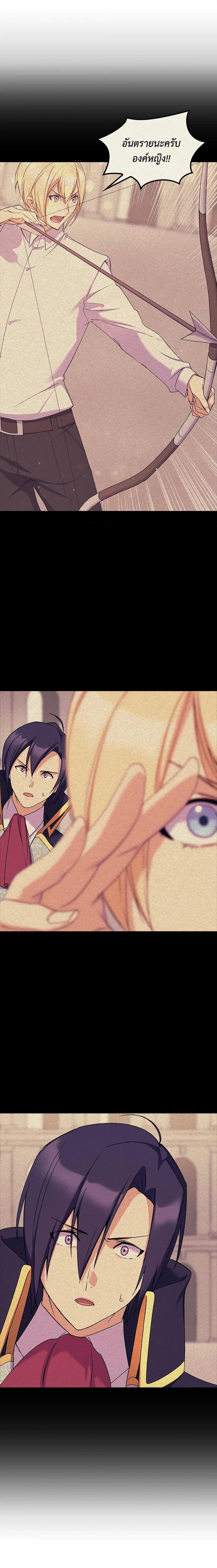 Manga-lc-com อ่านมังงะ อ่านการ์ตูน ออนไลน์ ฟรี I Tried To Persuade My Brother And He Entrusted The Male Lead To Me ตอนที่ 1 2 3 4 5 6 7 8 9 10 11 12 13 14 ฟรี ไม่มีโฆษณา Manga-lc - อ่าน มังงะ อ่าน การ์ตูน ออนไลน์ อ่านมังงะ ฟรี