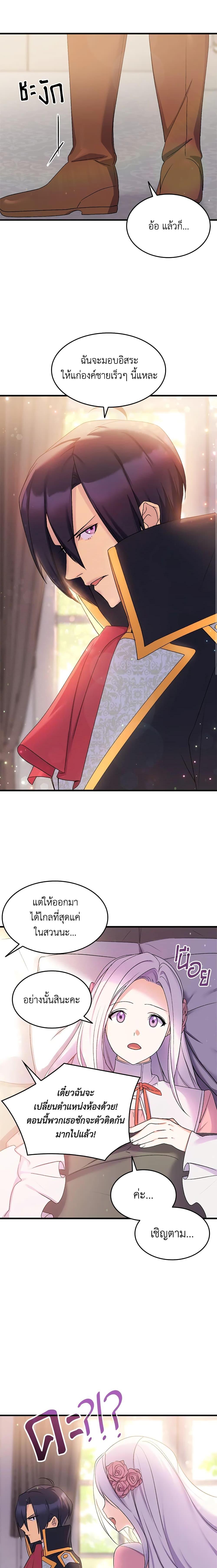 Manga-lc-com อ่านมังงะ อ่านการ์ตูน ออนไลน์ ฟรี I Tried To Persuade My Brother And He Entrusted The Male Lead To Me ตอนที่ 1 2 3 4 5 6 7 8 9 10 11 12 13 14 ฟรี ไม่มีโฆษณา Manga-lc - อ่าน มังงะ อ่าน การ์ตูน ออนไลน์ อ่านมังงะ ฟรี