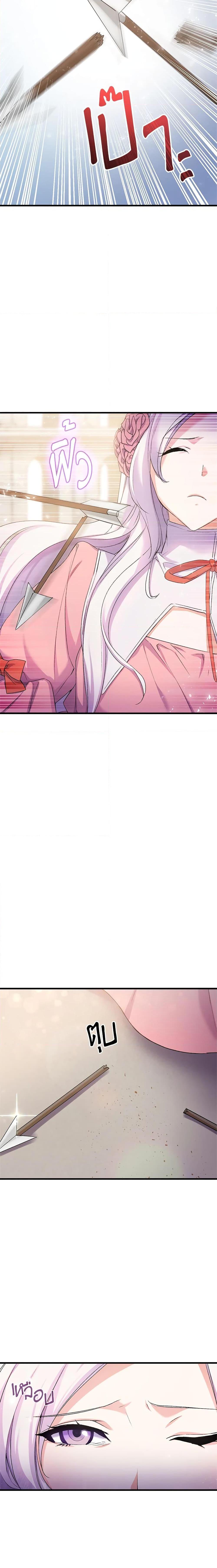 Manga-lc-com อ่านมังงะ อ่านการ์ตูน ออนไลน์ ฟรี I Tried To Persuade My Brother And He Entrusted The Male Lead To Me ตอนที่ 1 2 3 4 5 6 7 8 9 10 11 12 13 14 ฟรี ไม่มีโฆษณา Manga-lc - อ่าน มังงะ อ่าน การ์ตูน ออนไลน์ อ่านมังงะ ฟรี
